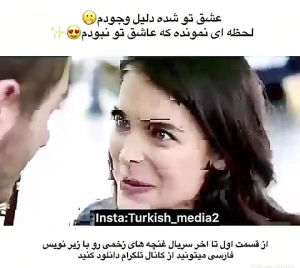 عکس نوشته ایلول و علی