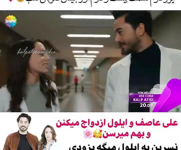 عکس نوشته ایلول و علی