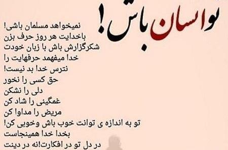 عکس پروفایل ذات بد
