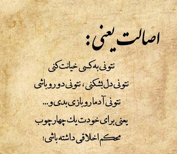 عکس پروفایل ذات بد