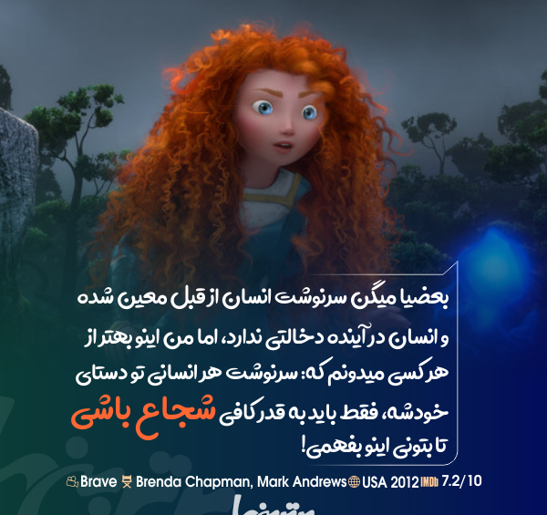عکس دنیز در هتل ترانسیلوانیا