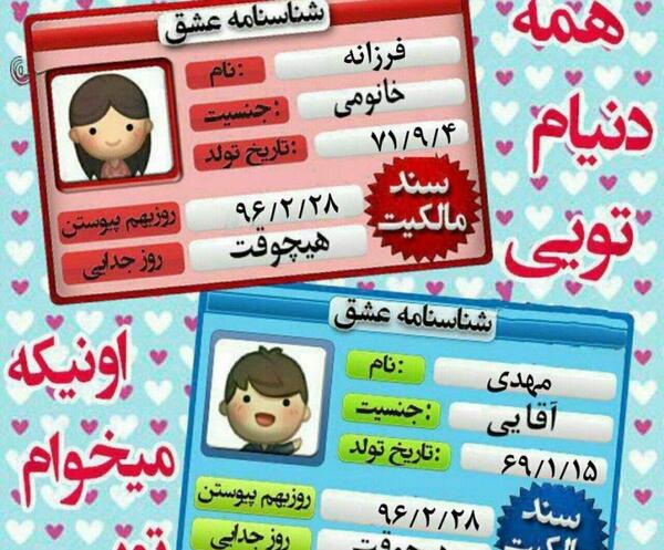 عکس نوشته شده مهدی