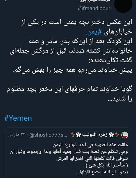 عکس خدا گفت