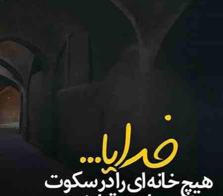 عکس های فوت مادر