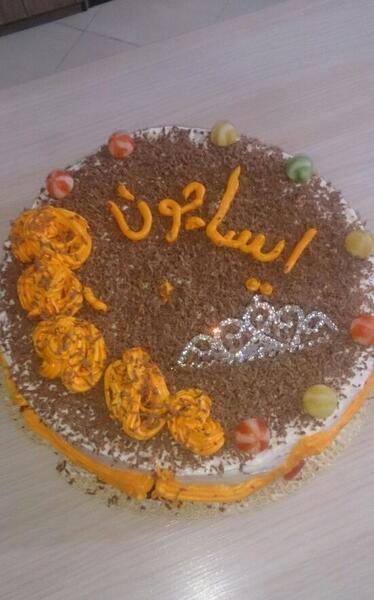 عکس تولد آیسا