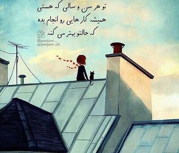 عکس نوشته پروفایل اعتماد به نفس