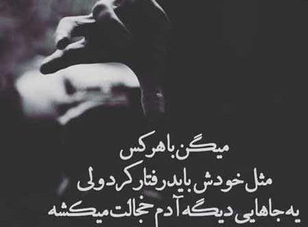 عکس نوشته پروفایل اعتماد به نفس