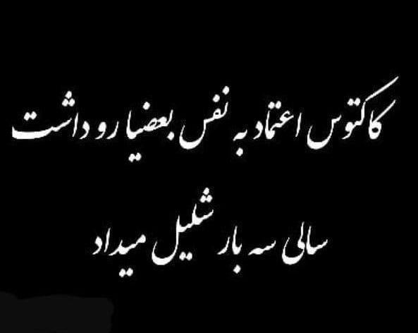 عکس نوشته پروفایل اعتماد به نفس