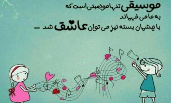 عکس نوشته پروفایل اعتماد به نفس