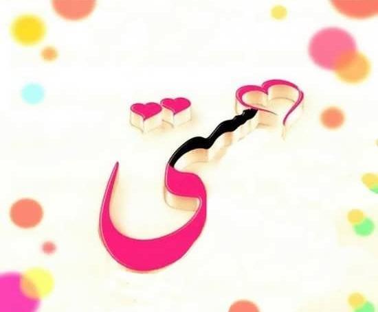 عکس که روش نوشته هستی