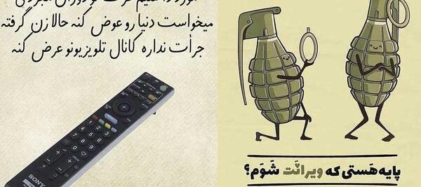 عکس زیبا برای واتساپ پسرانه