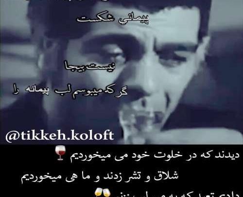 عکس حرفه ای لاتی