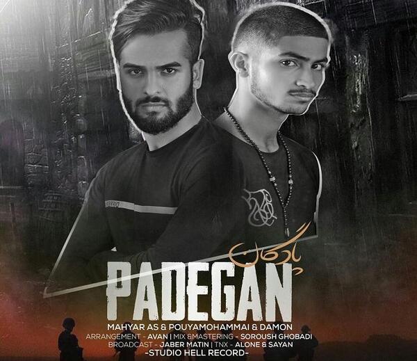 عکس پویا دمون