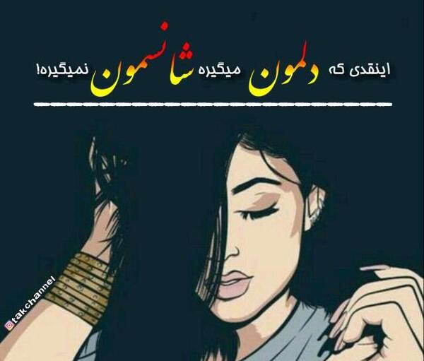 عکس پویا دمون