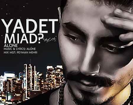 عکس پویا دمون