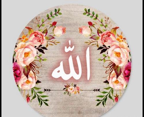 عکس الله فانتزی