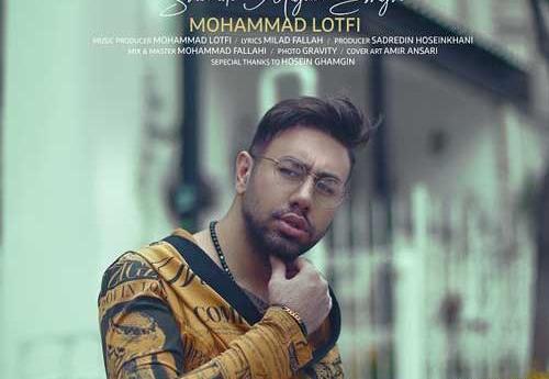 عکس شهاب لطفی