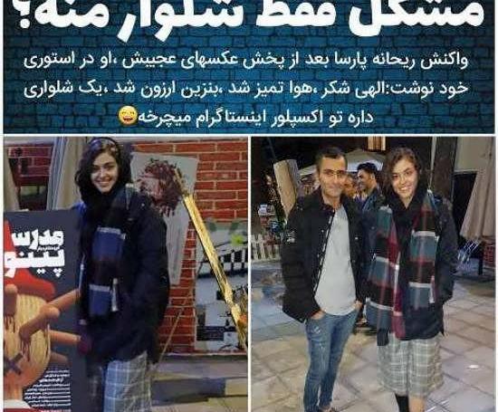 عکس ریحانه پارسا در حال بنزین زدن