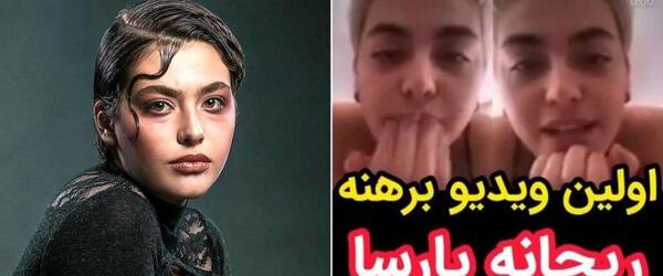 عکس ریحانه پارسا در حال بنزین زدن