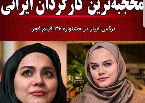 عکس با حجاب ترین دختر جهان