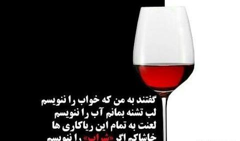 عکس نوشته خدا شیشه را دربغل سنگ نگه میدارد