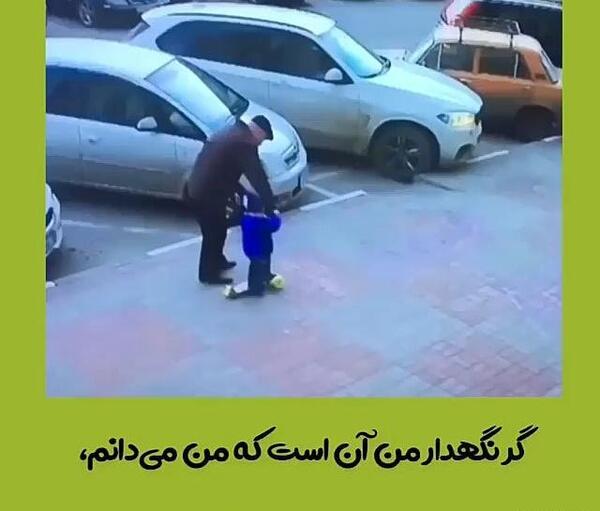 عکس نوشته خدا شیشه را دربغل سنگ نگه میدارد