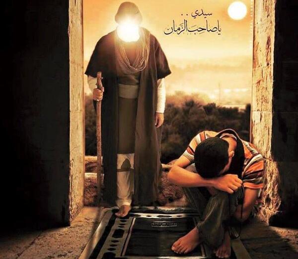 عکس تنهایی امام زمان