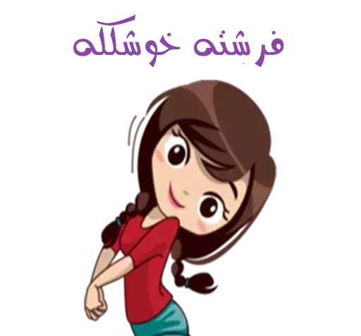 عکس استیکر فرشته