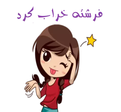 عکس استیکر فرشته