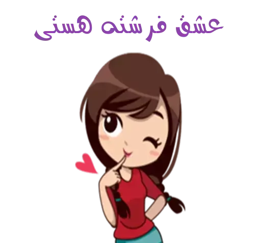 عکس استیکر فرشته