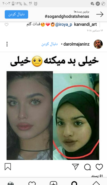 عکس سوگند قدرت شناس و هاکان
