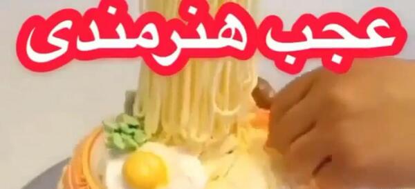عکس کیک تولد وحشتناک