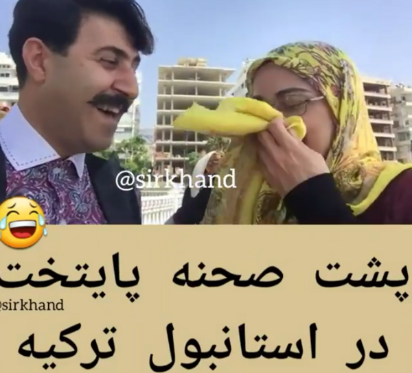 عکس مبینا در سریال پایتخت 5