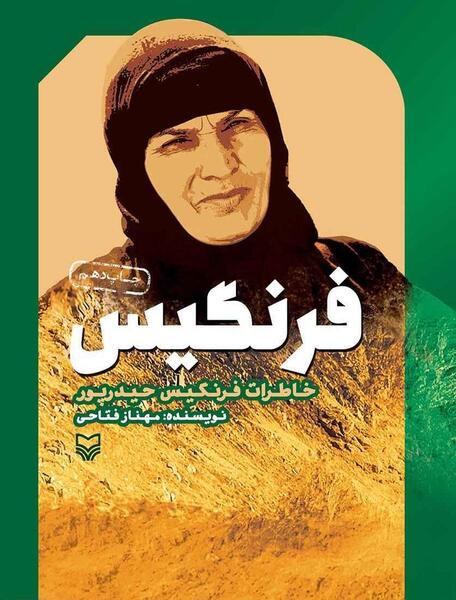 عکس یک شیطان