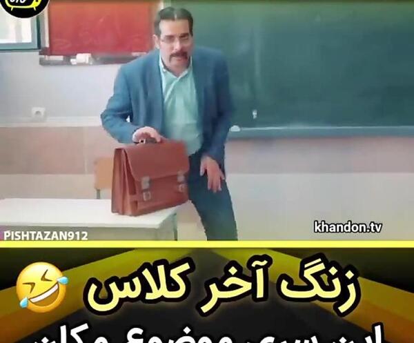 عکس چاقوی حامد تبریزی