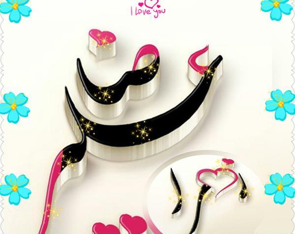 عکس نوشته زهرا رضا