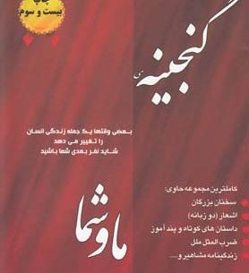 عکس ثریا تقی زاده
