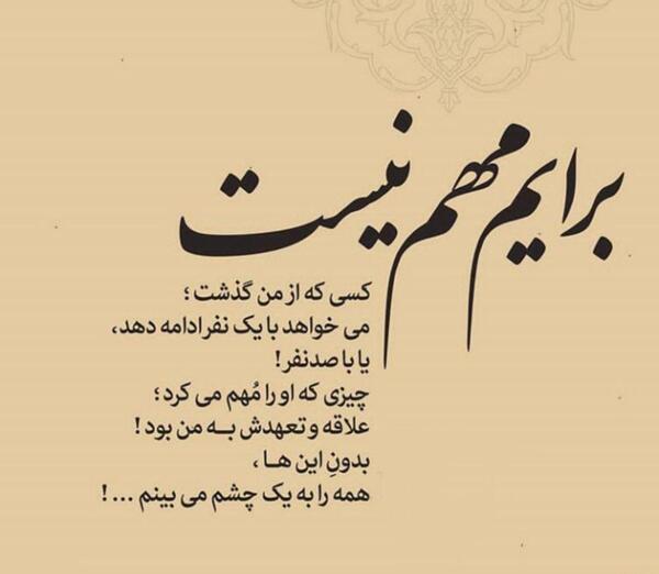 عکس نوشته شاد و انرژی مثبت