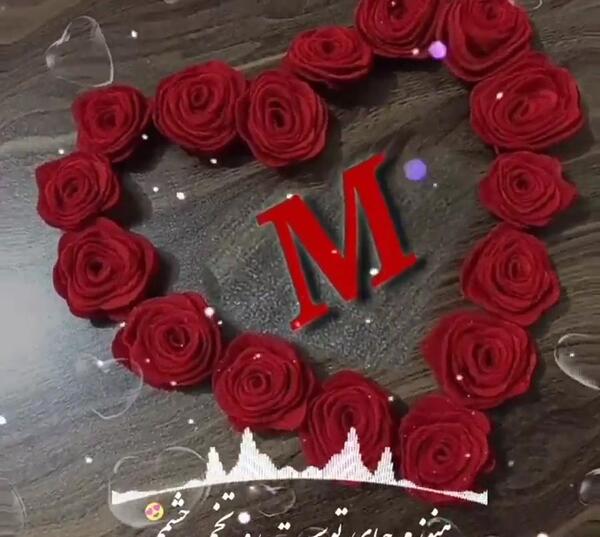 عکس ولنتاین مبارک m