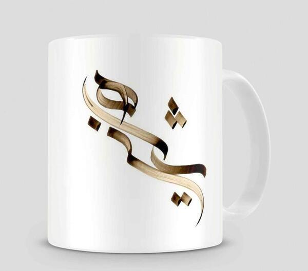 عکس نوشته برای شاهین