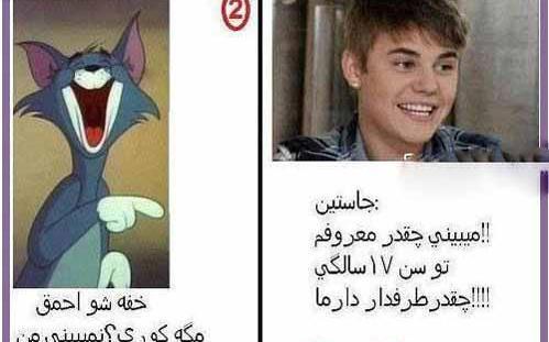 عکس خنده ها