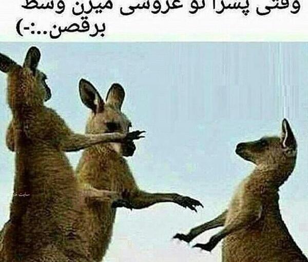 عکس خنده ها