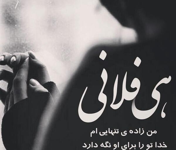 عکس جدید جدایی عاشقانه
