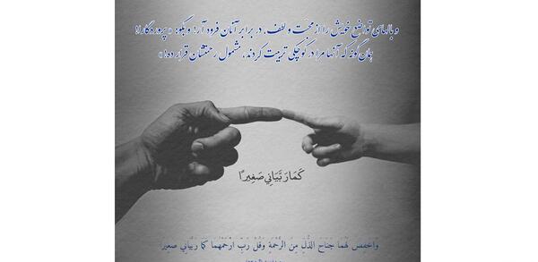 عکس سوره اسراء