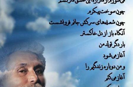 عکس نوشته از حمید مصدق