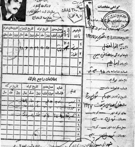 عکس بهزاد رمضانی