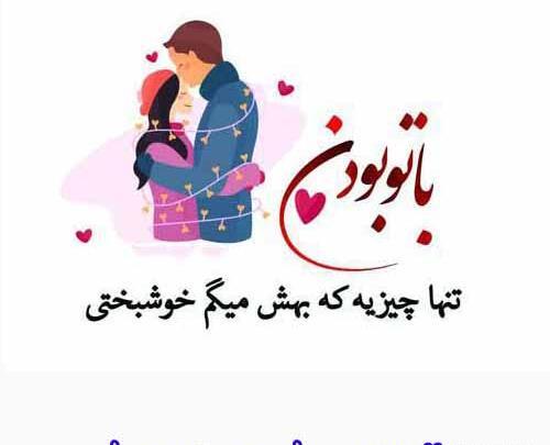 عکس نوشته نفسم زهرا