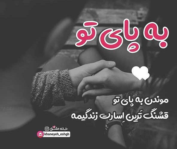 عکس های عاشقانه غمگین زیبا