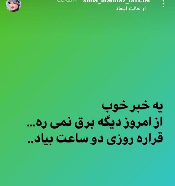 عکس نوشته طنز دایی