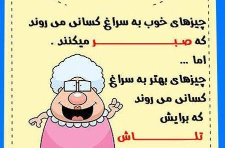 عکس نوشته طنز دایی
